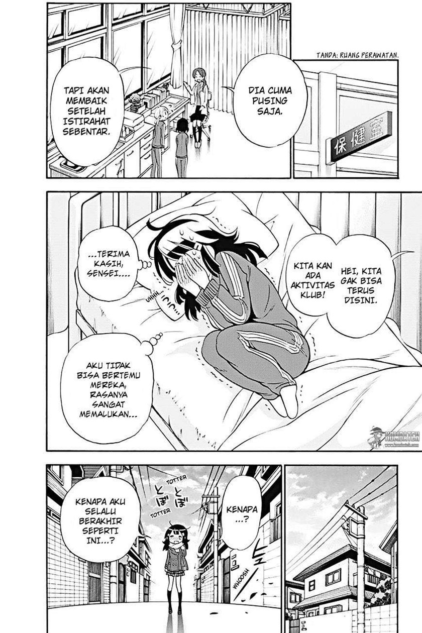 Kyou no Cerberus Chapter 17 Gambar 11