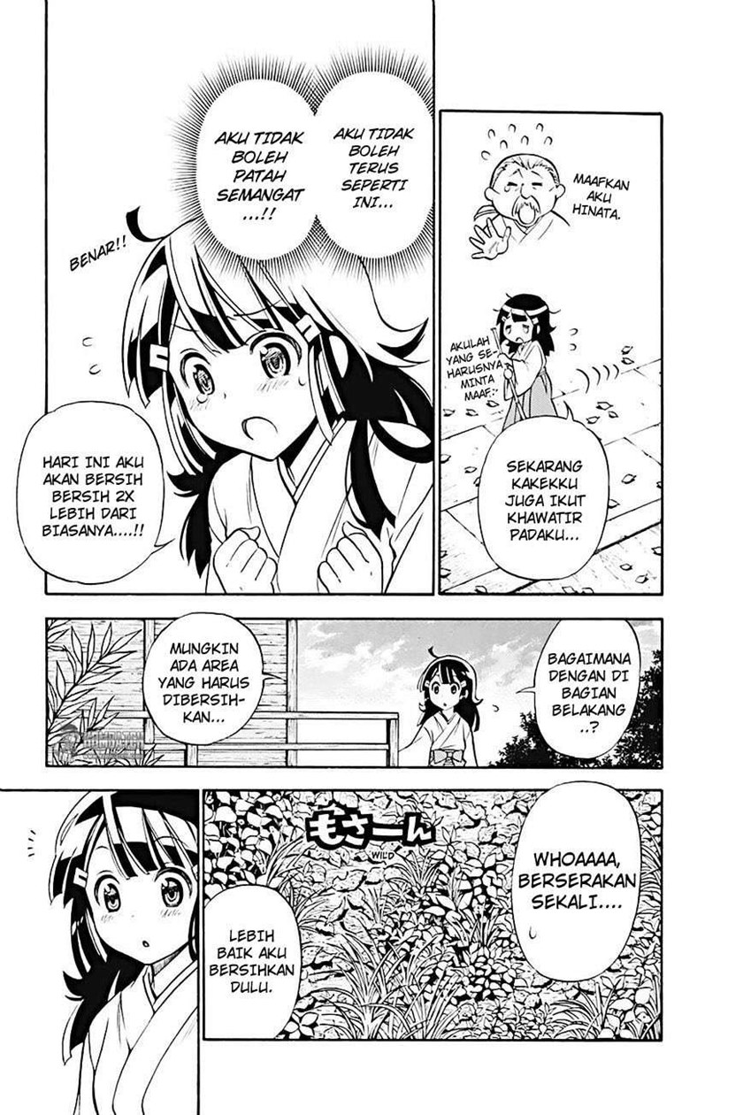 Kyou no Cerberus Chapter 17 Gambar 14