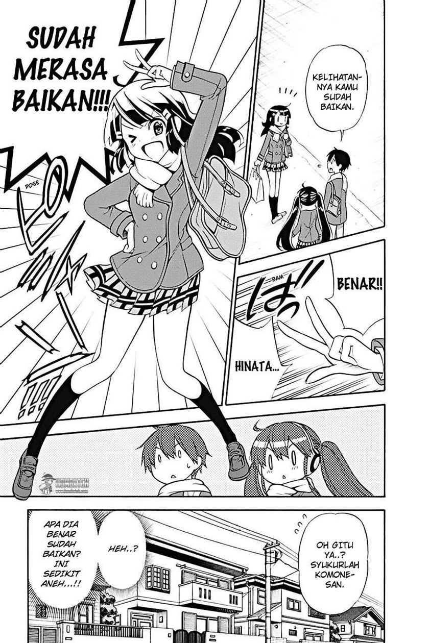 Kyou no Cerberus Chapter 17 Gambar 18