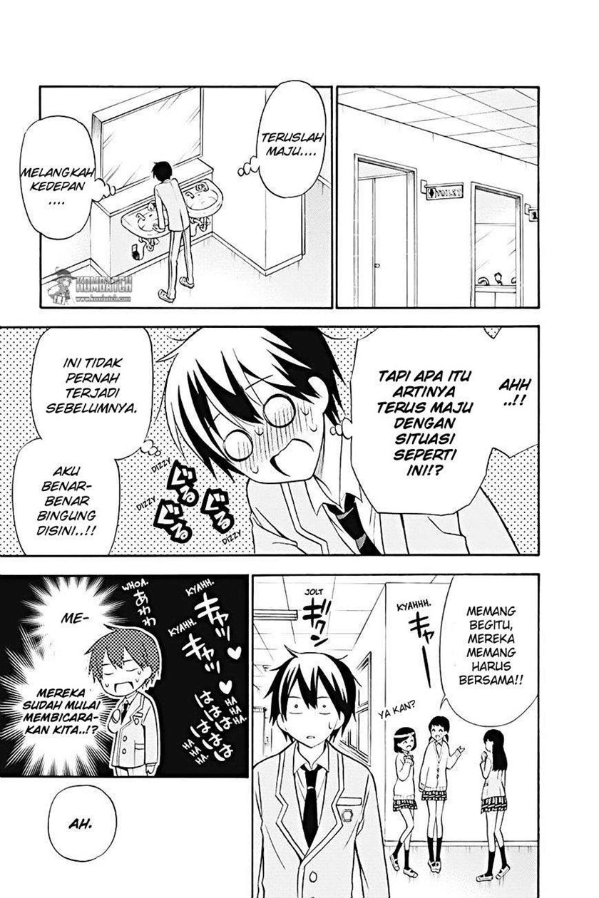 Kyou no Cerberus Chapter 20 Gambar 17