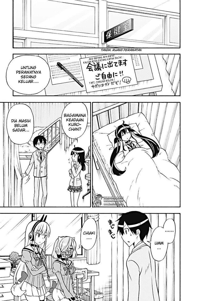 Kyou no Cerberus Chapter 22 Gambar 4
