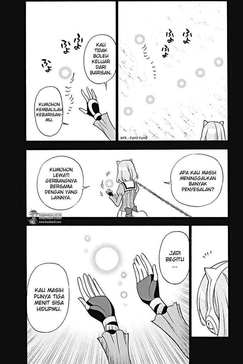 Kyou no Cerberus Chapter 22 Gambar 11