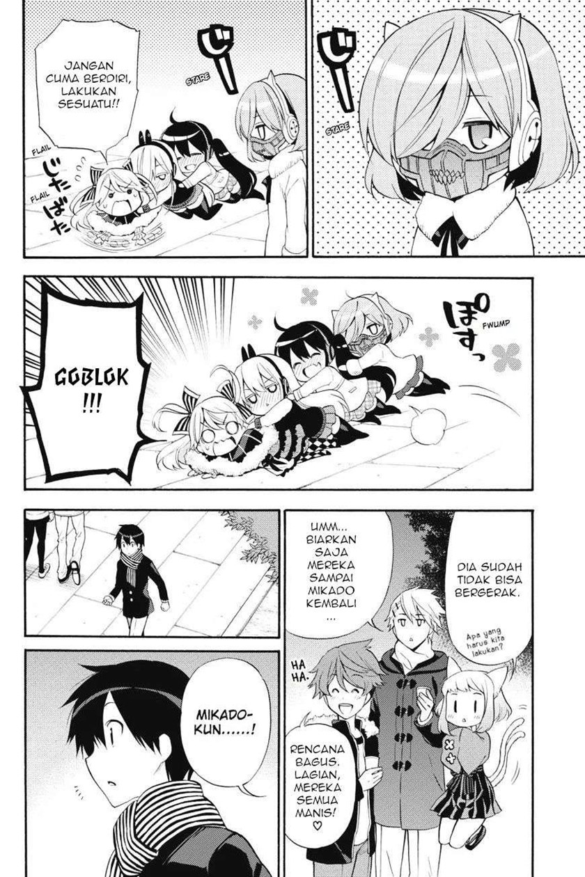 Kyou no Cerberus Chapter 43 Gambar 18