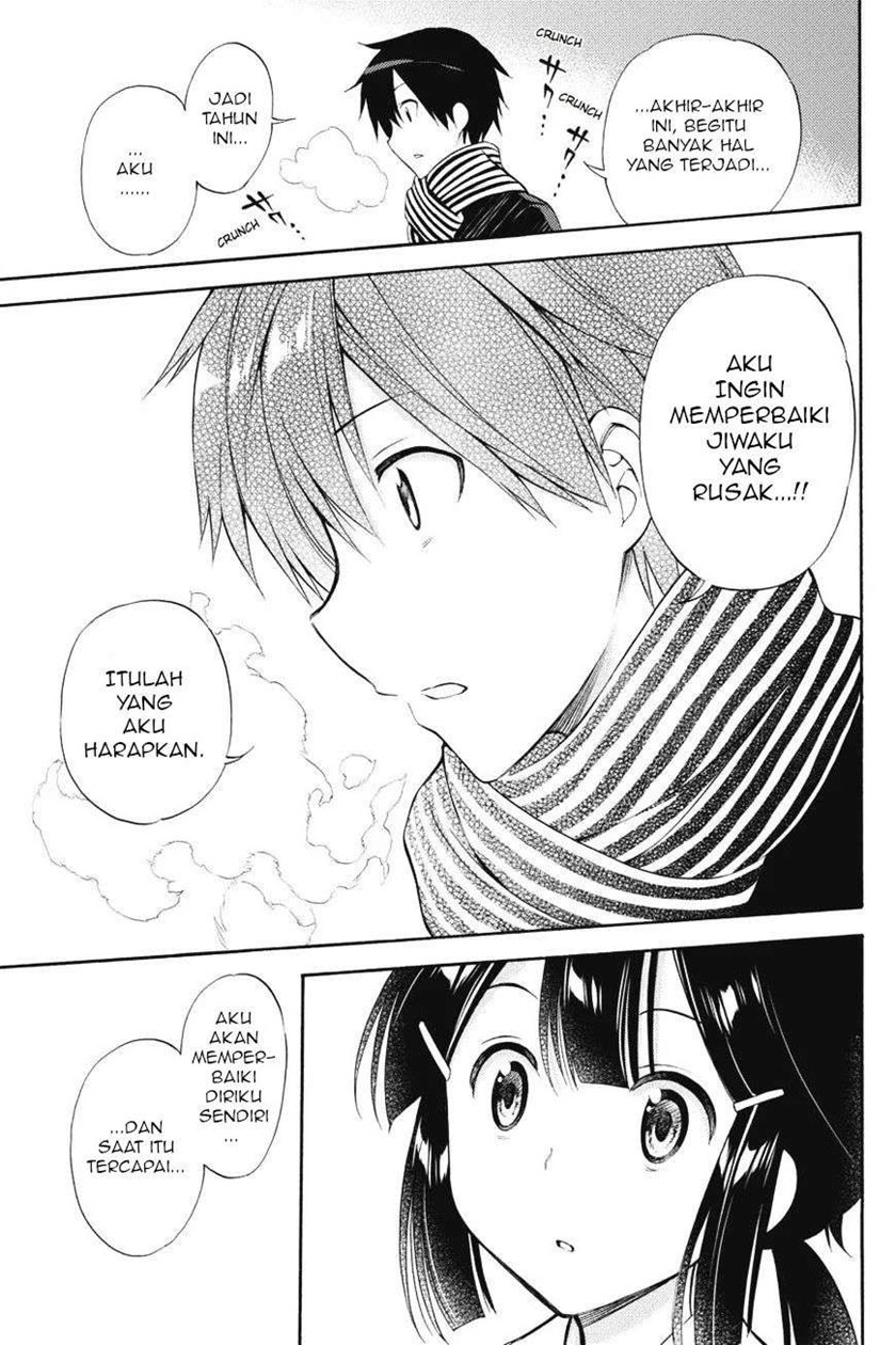 Kyou no Cerberus Chapter 43 Gambar 23