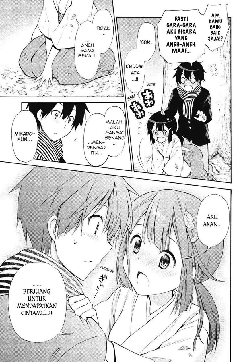 Kyou no Cerberus Chapter 43 Gambar 25