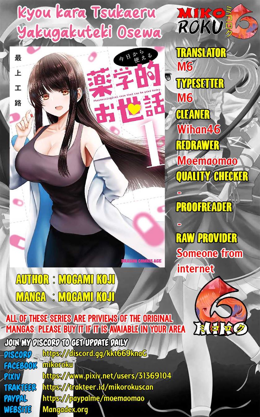 Kyou kara Tsukaeru Yakugakuteki Osewa Chapter 14 Gambar 1