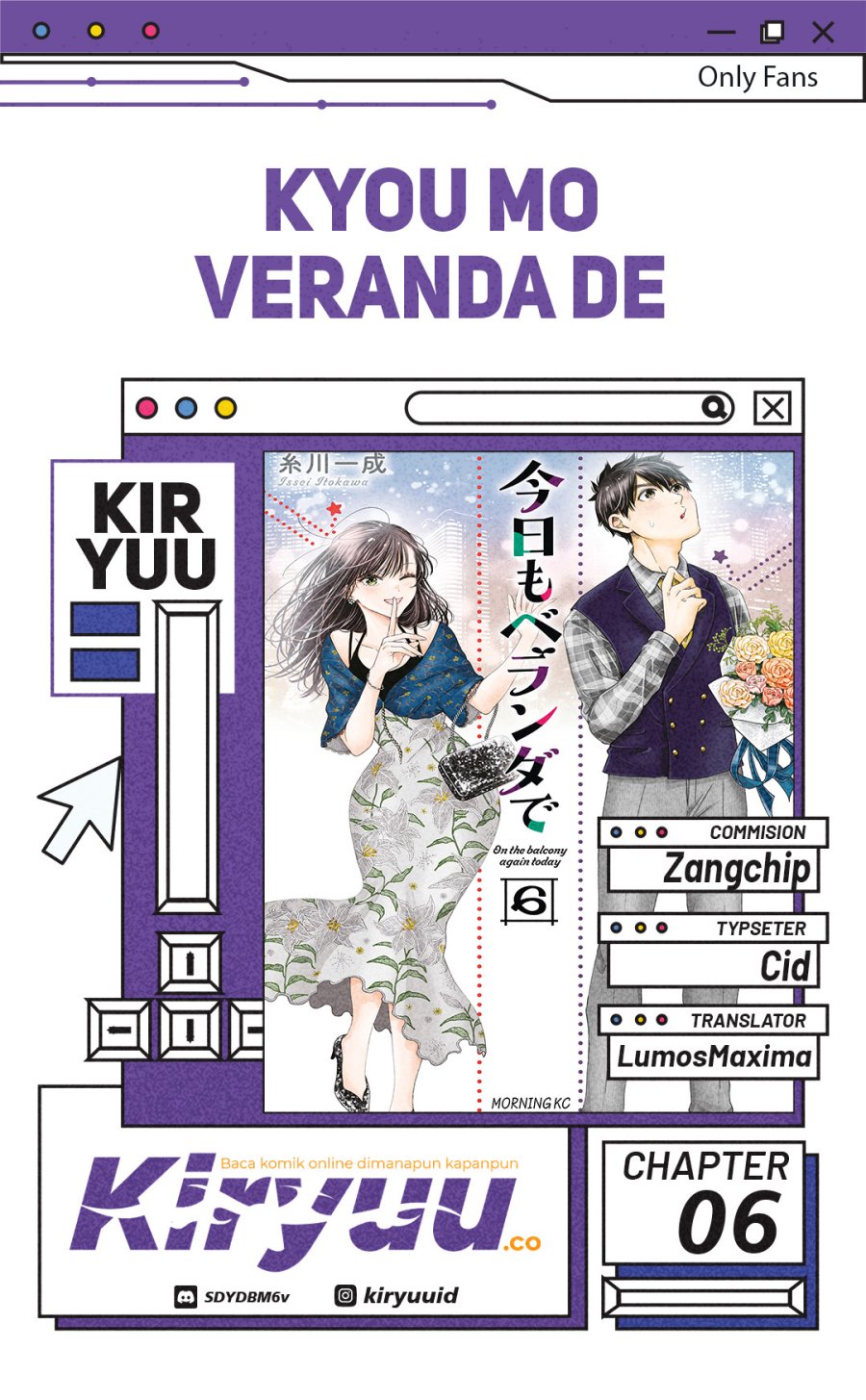Kyou mo Veranda de Chapter 06 Gambar 1