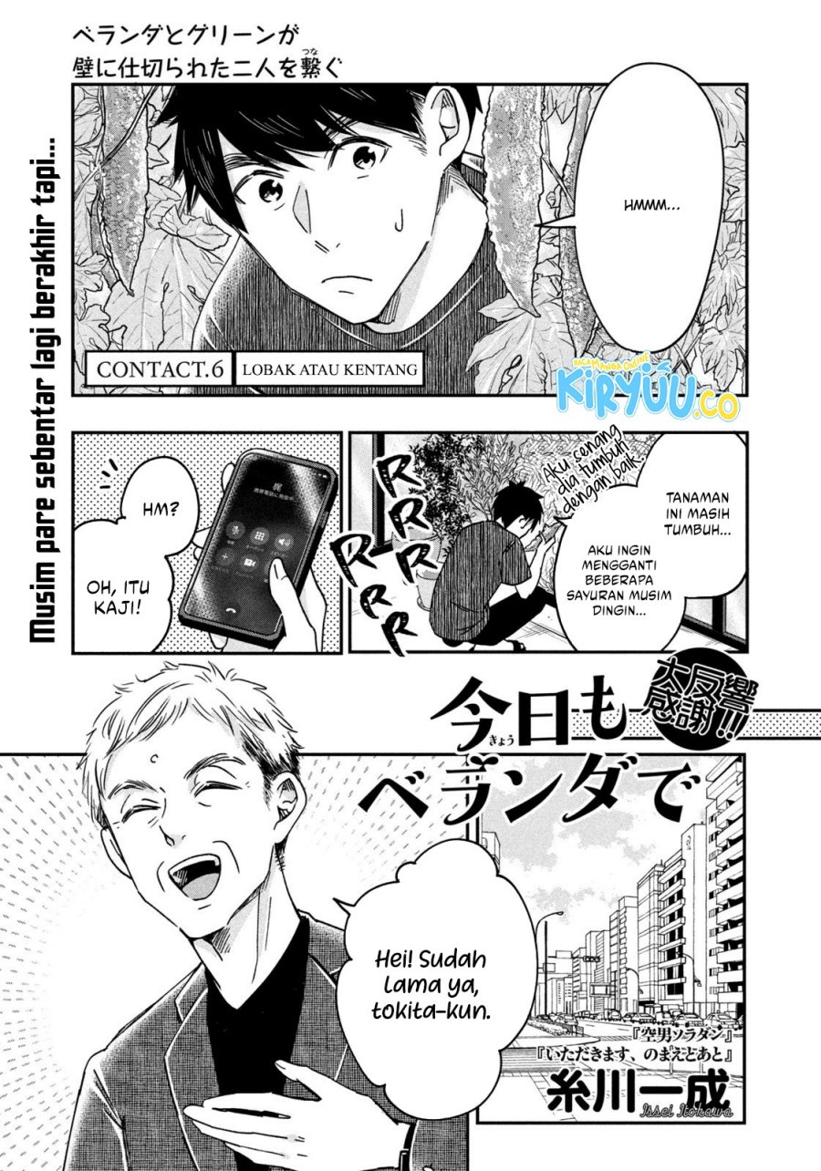 Kyou mo Veranda de Chapter 06 Gambar 2
