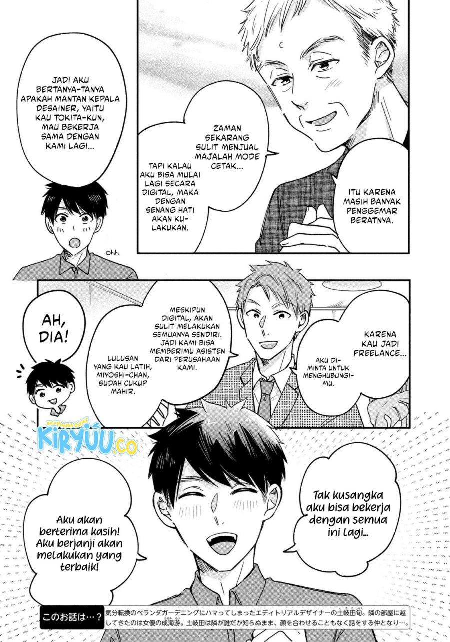 Kyou mo Veranda de Chapter 06 Gambar 4