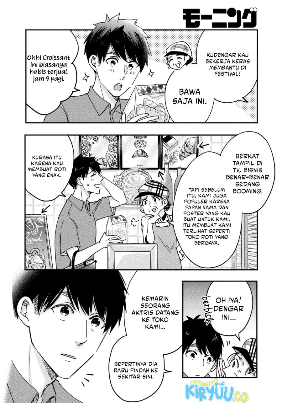 Kyou mo Veranda de Chapter 06 Gambar 7
