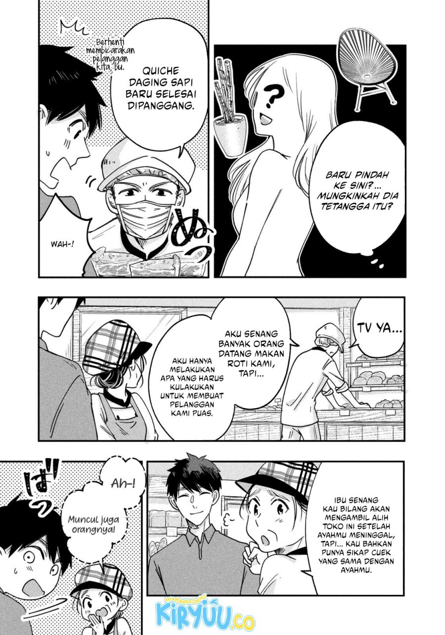 Kyou mo Veranda de Chapter 06 Gambar 8