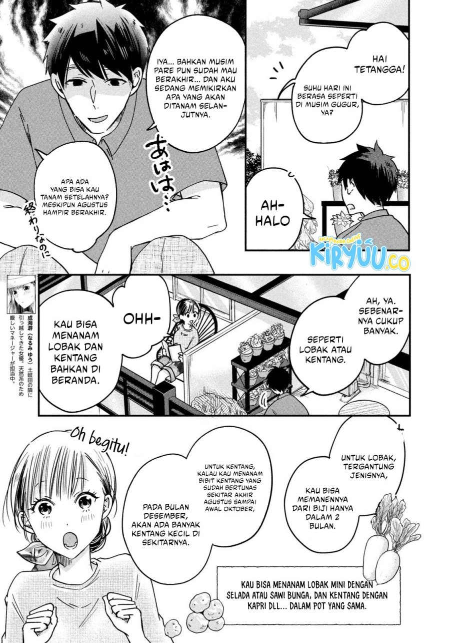 Kyou mo Veranda de Chapter 06 Gambar 12