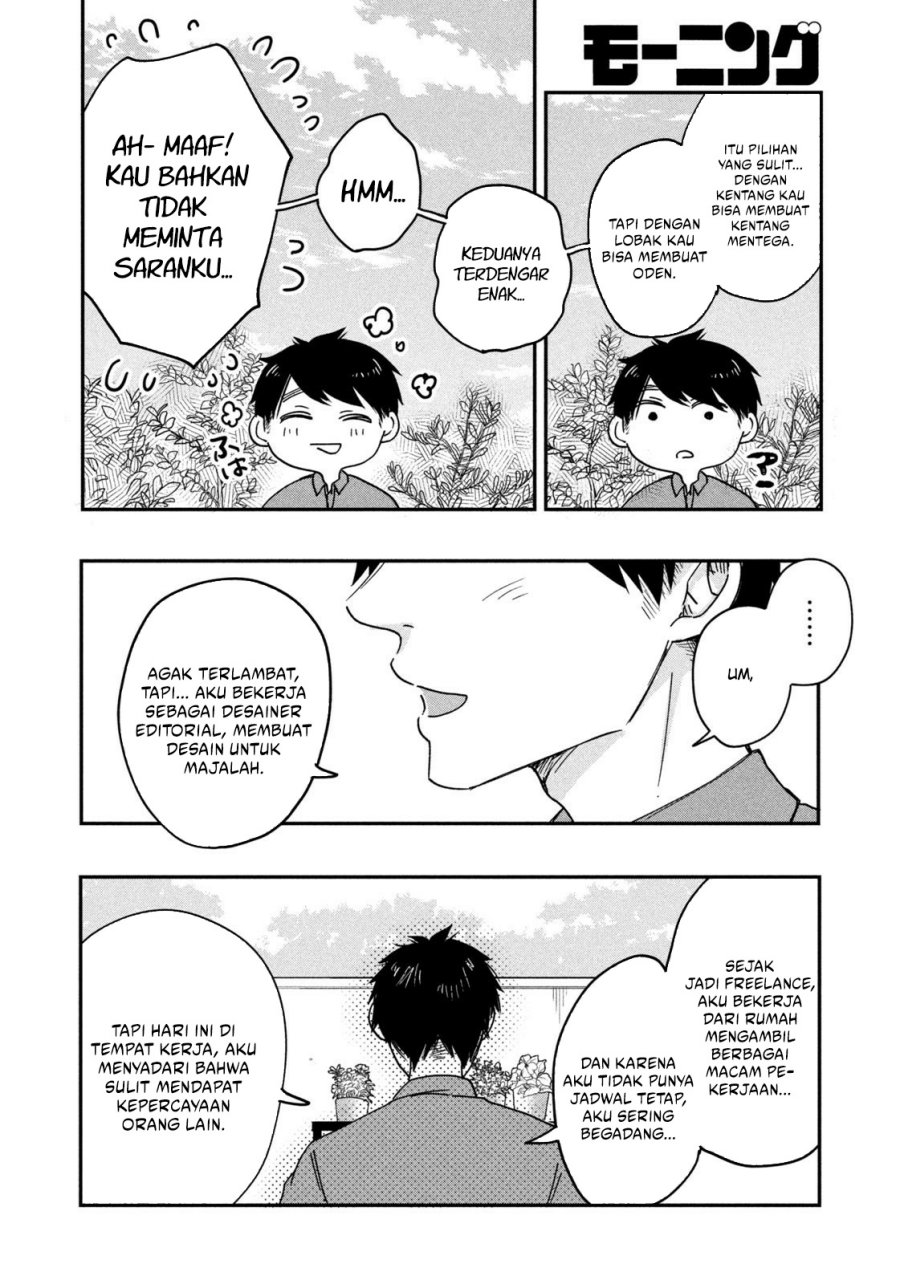 Kyou mo Veranda de Chapter 06 Gambar 13