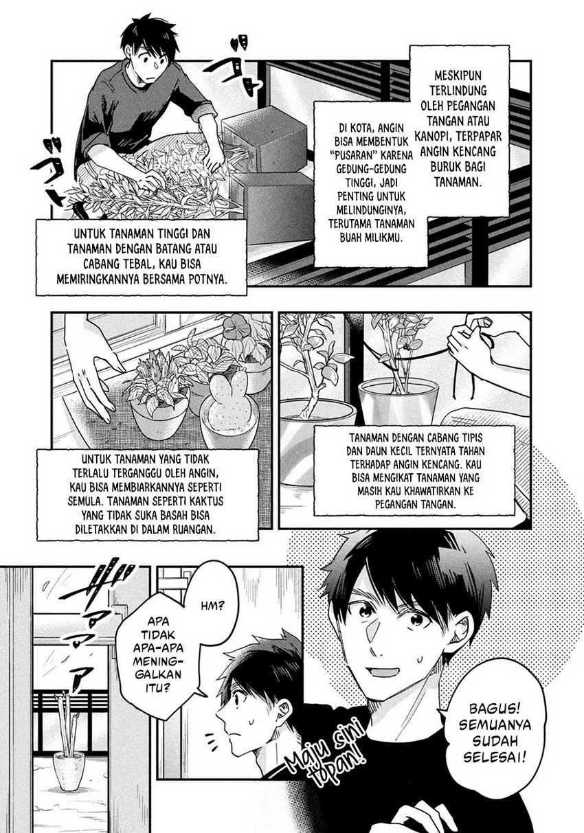 Kyou mo Veranda de Chapter 07 Gambar 6