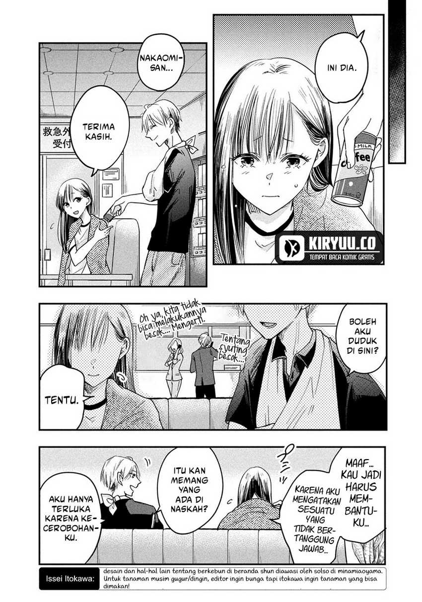 Kyou mo Veranda de Chapter 07 Gambar 7