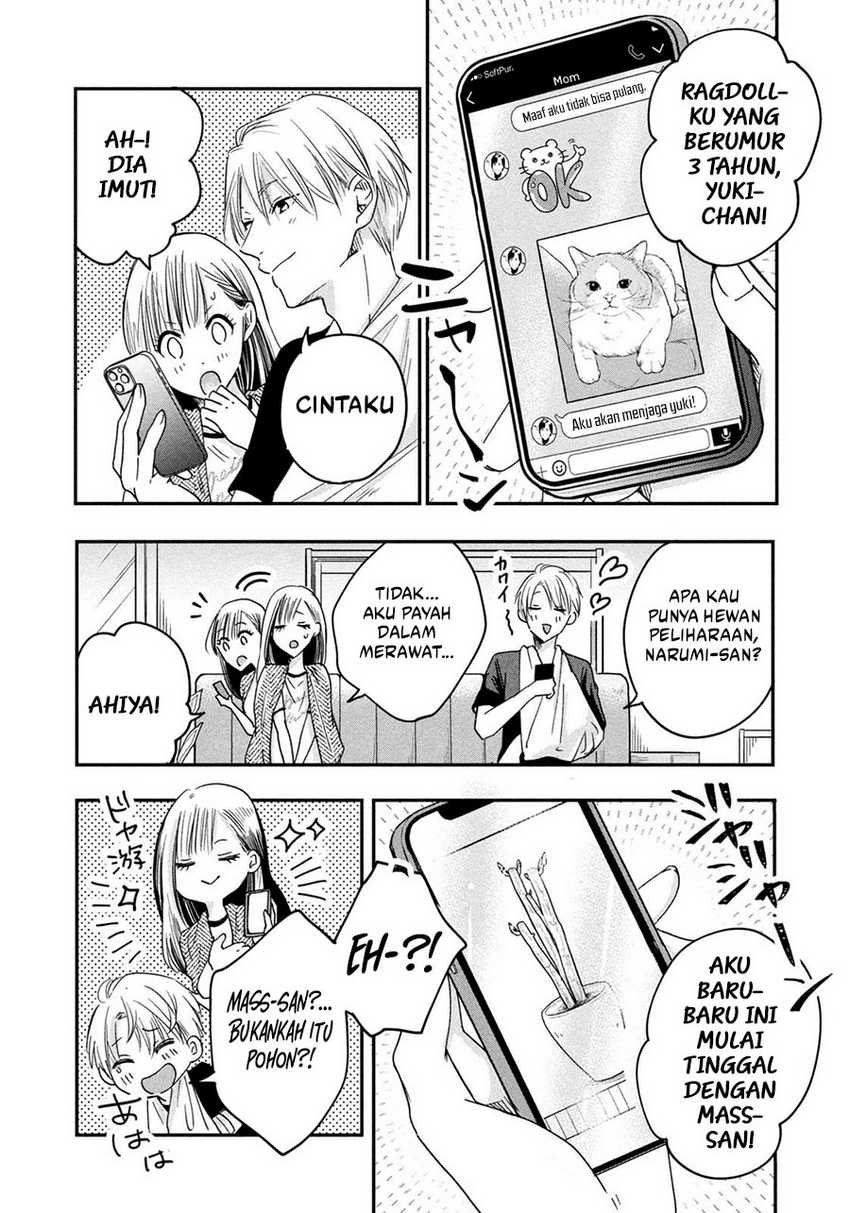 Kyou mo Veranda de Chapter 07 Gambar 9