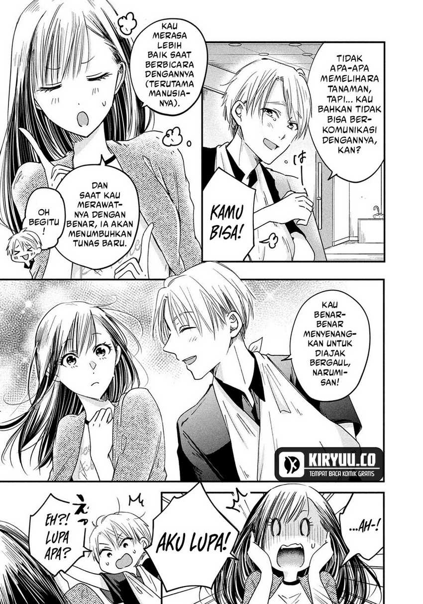 Kyou mo Veranda de Chapter 07 Gambar 10