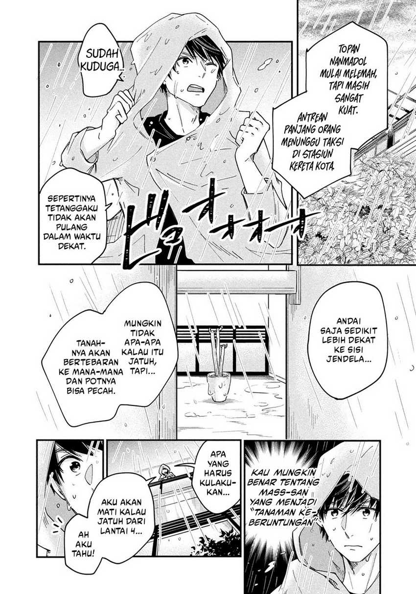 Kyou mo Veranda de Chapter 07 Gambar 11