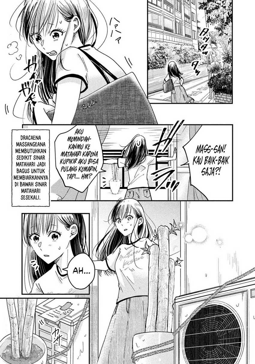 Kyou mo Veranda de Chapter 07 Gambar 14