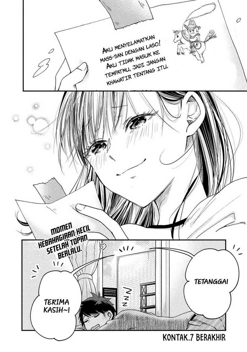 Kyou mo Veranda de Chapter 07 Gambar 15