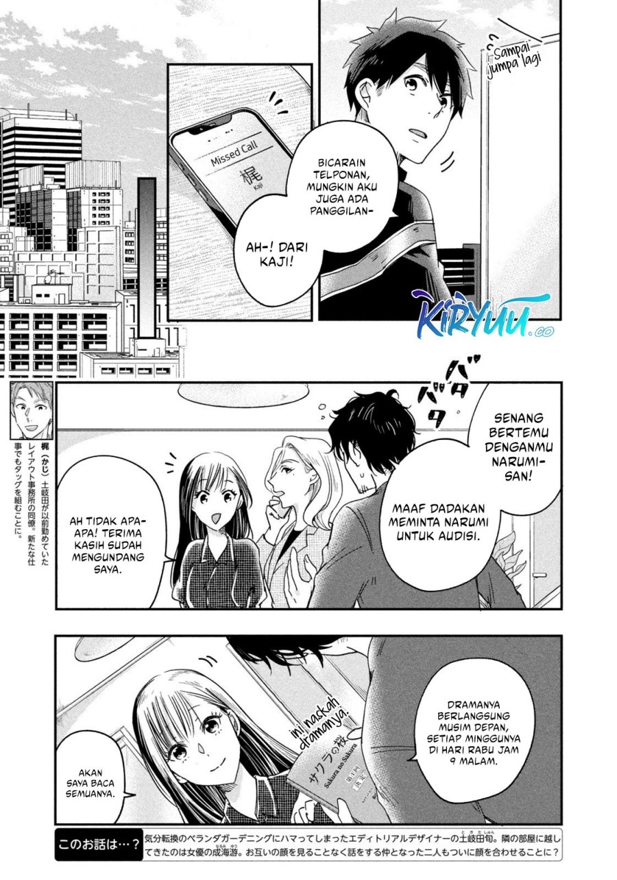Kyou mo Veranda de Chapter 11 Gambar 4
