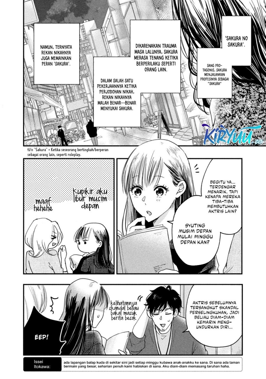 Kyou mo Veranda de Chapter 11 Gambar 5