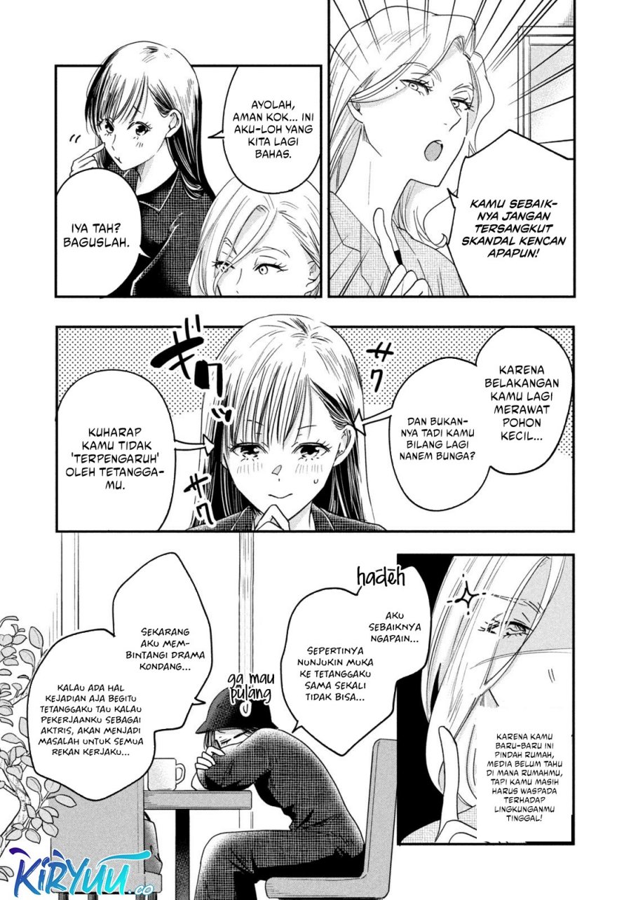 Kyou mo Veranda de Chapter 11 Gambar 8