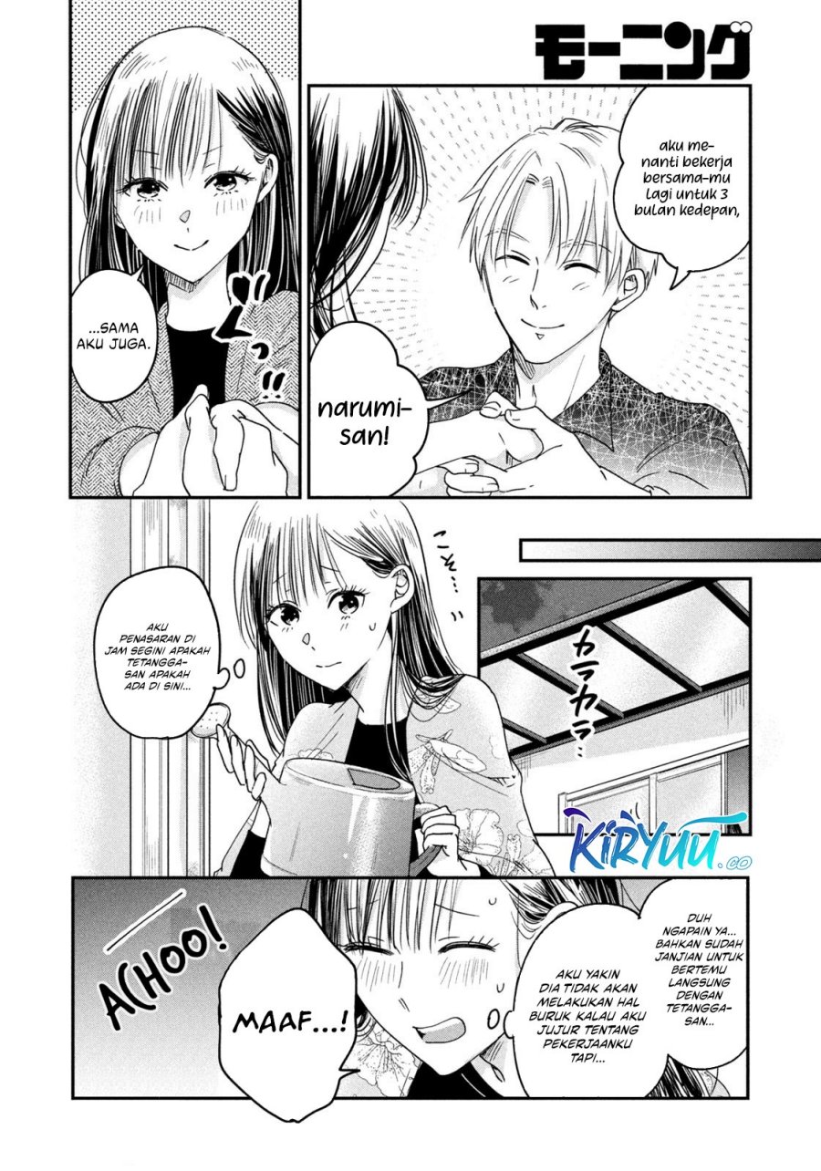 Kyou mo Veranda de Chapter 11 Gambar 11
