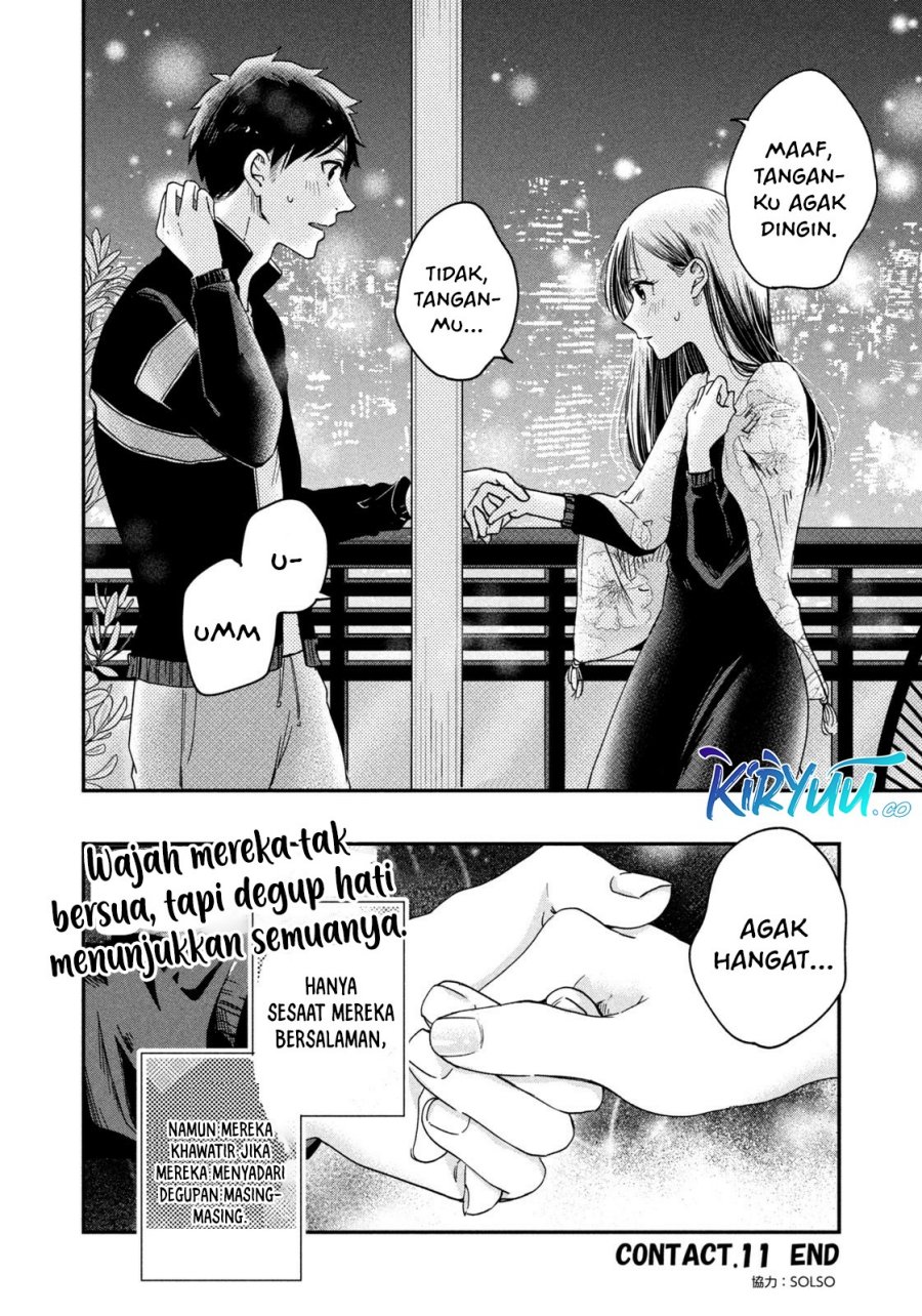 Kyou mo Veranda de Chapter 11 Gambar 15