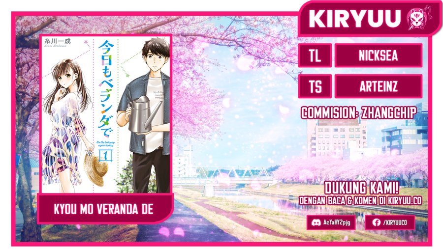 Kyou mo Veranda de Chapter 12.5 Gambar 1