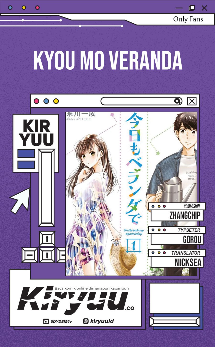 Kyou mo Veranda de Chapter 22 Gambar 1