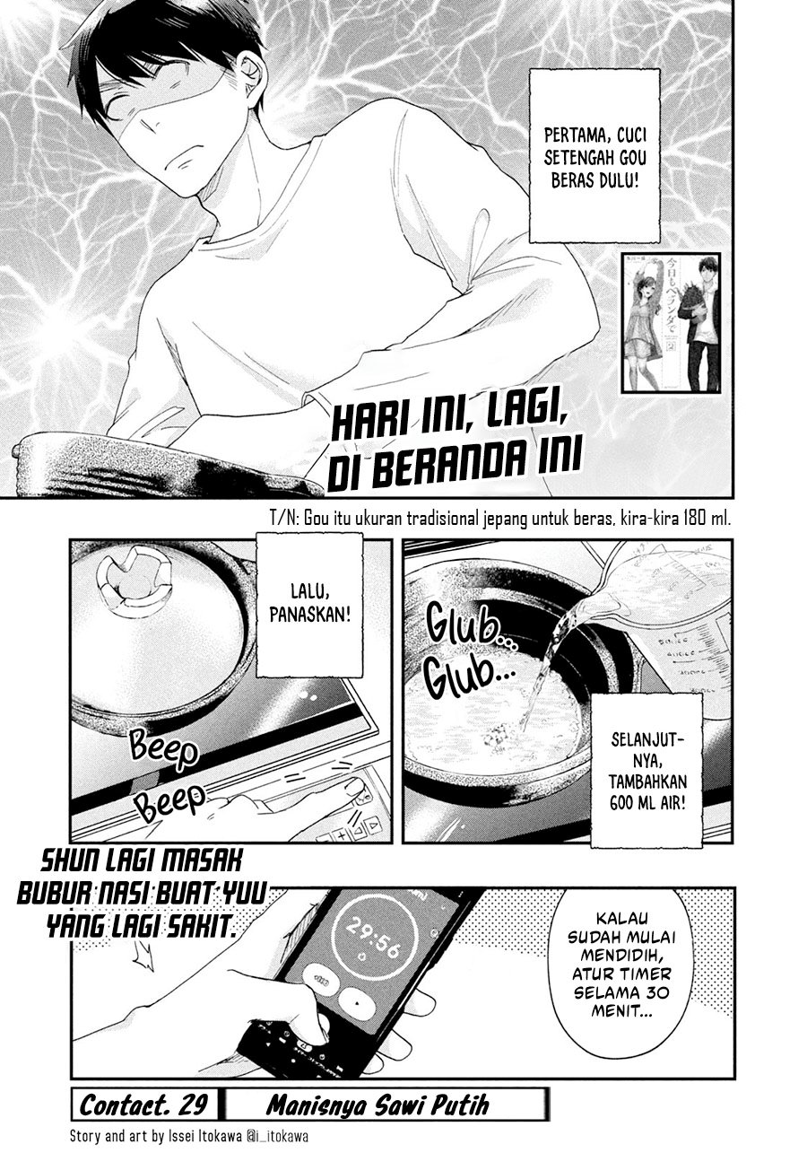 Kyou mo Veranda de Chapter 29 Gambar 2