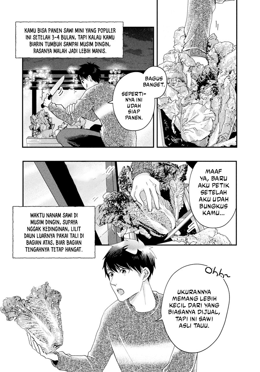 Kyou mo Veranda de Chapter 29 Gambar 4