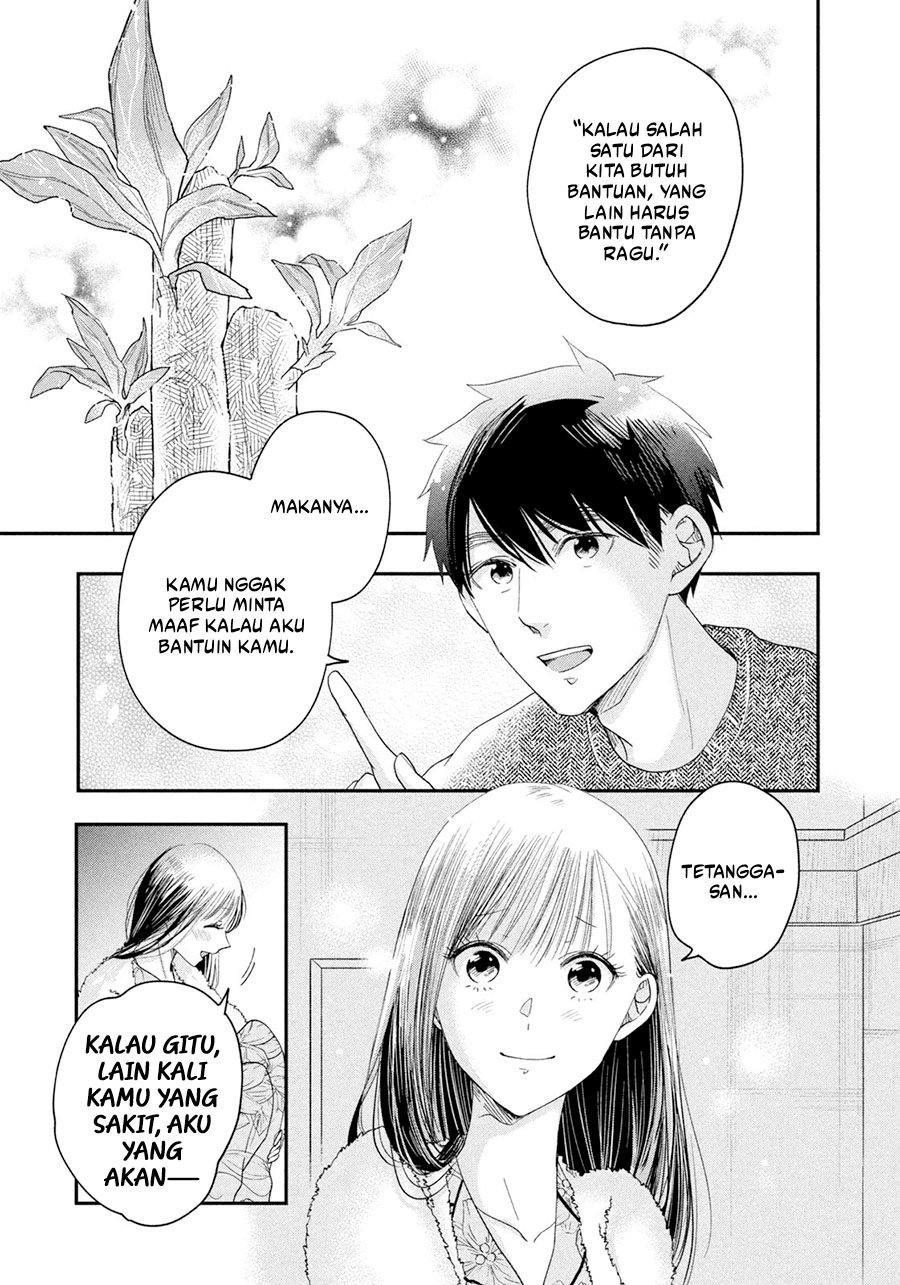 Kyou mo Veranda de Chapter 29 Gambar 14