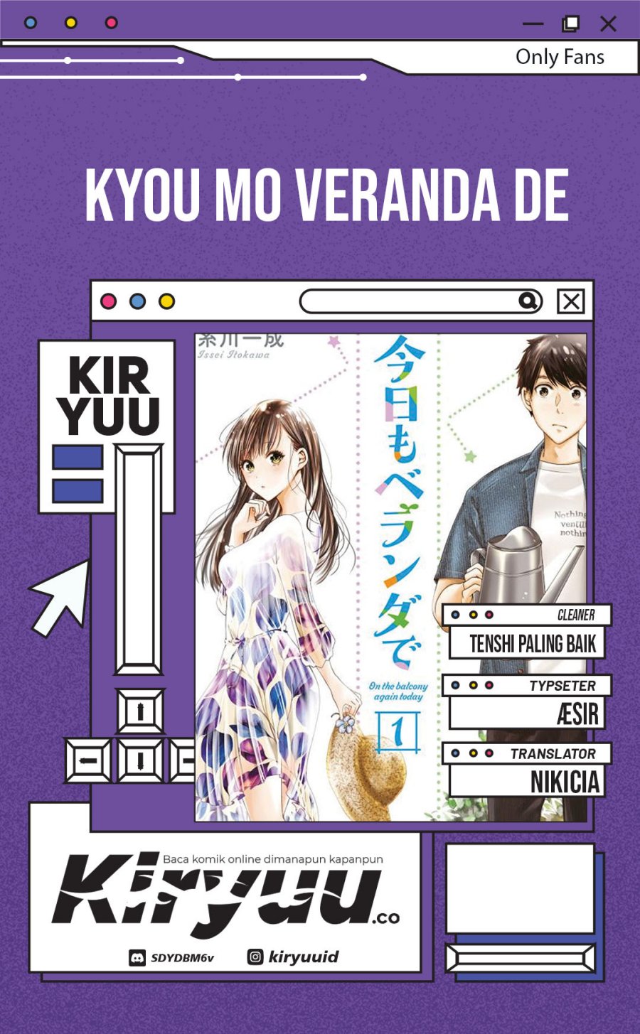 Kyou mo Veranda de Chapter 31 Gambar 1