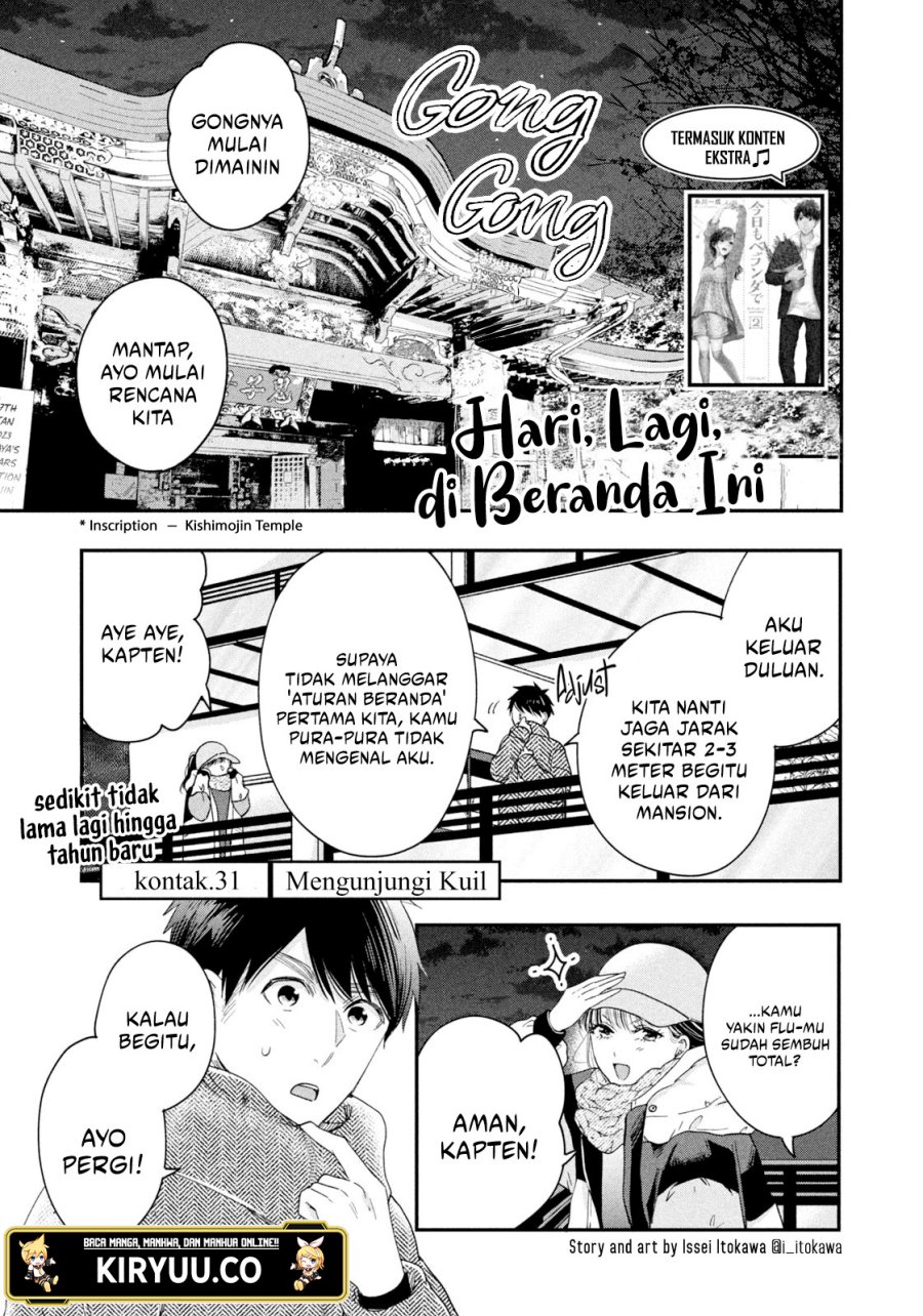 Kyou mo Veranda de Chapter 31 Gambar 2