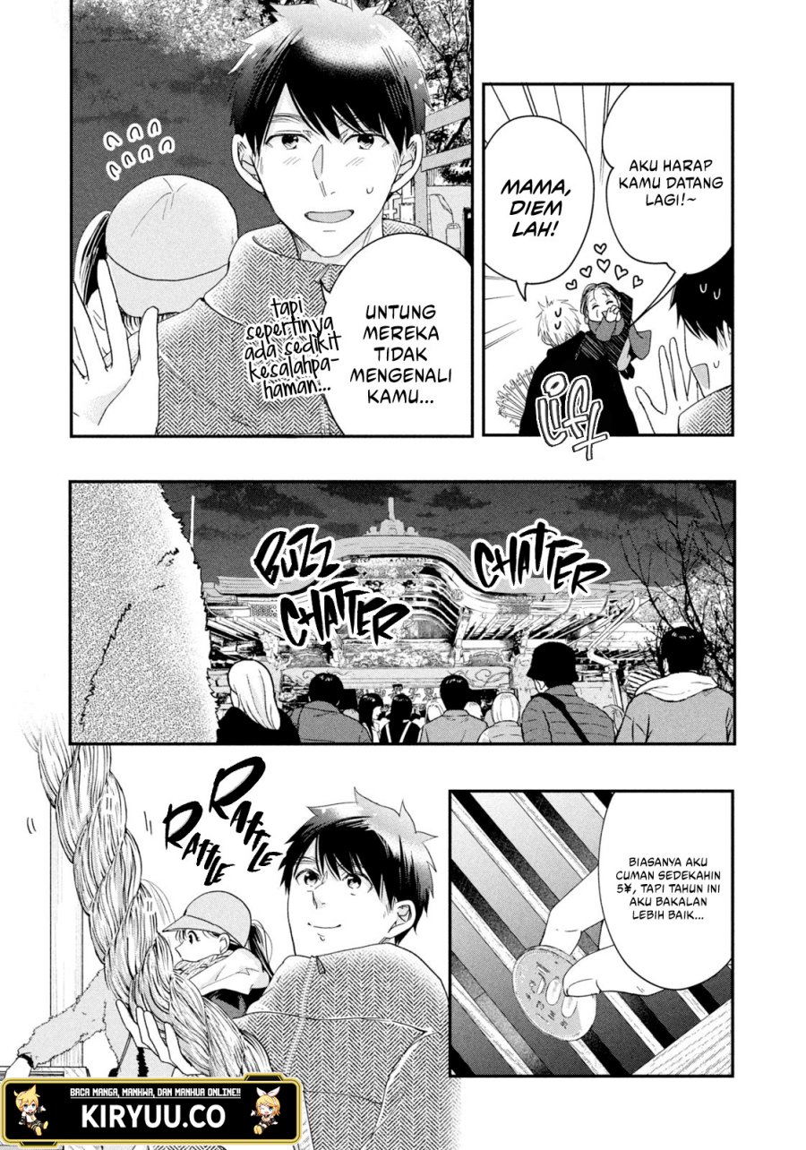 Kyou mo Veranda de Chapter 31 Gambar 8