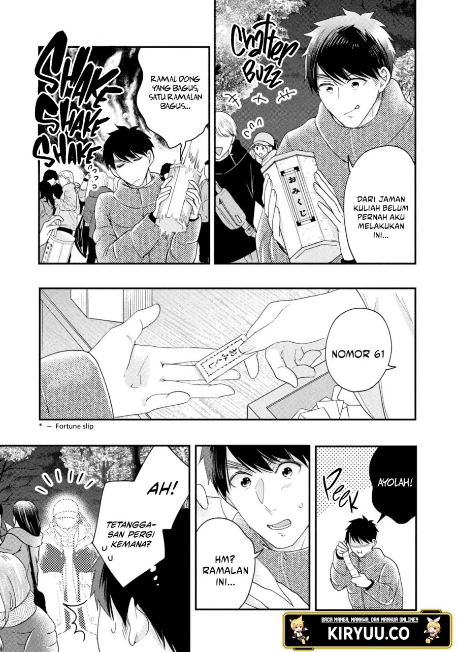 Kyou mo Veranda de Chapter 31 Gambar 10