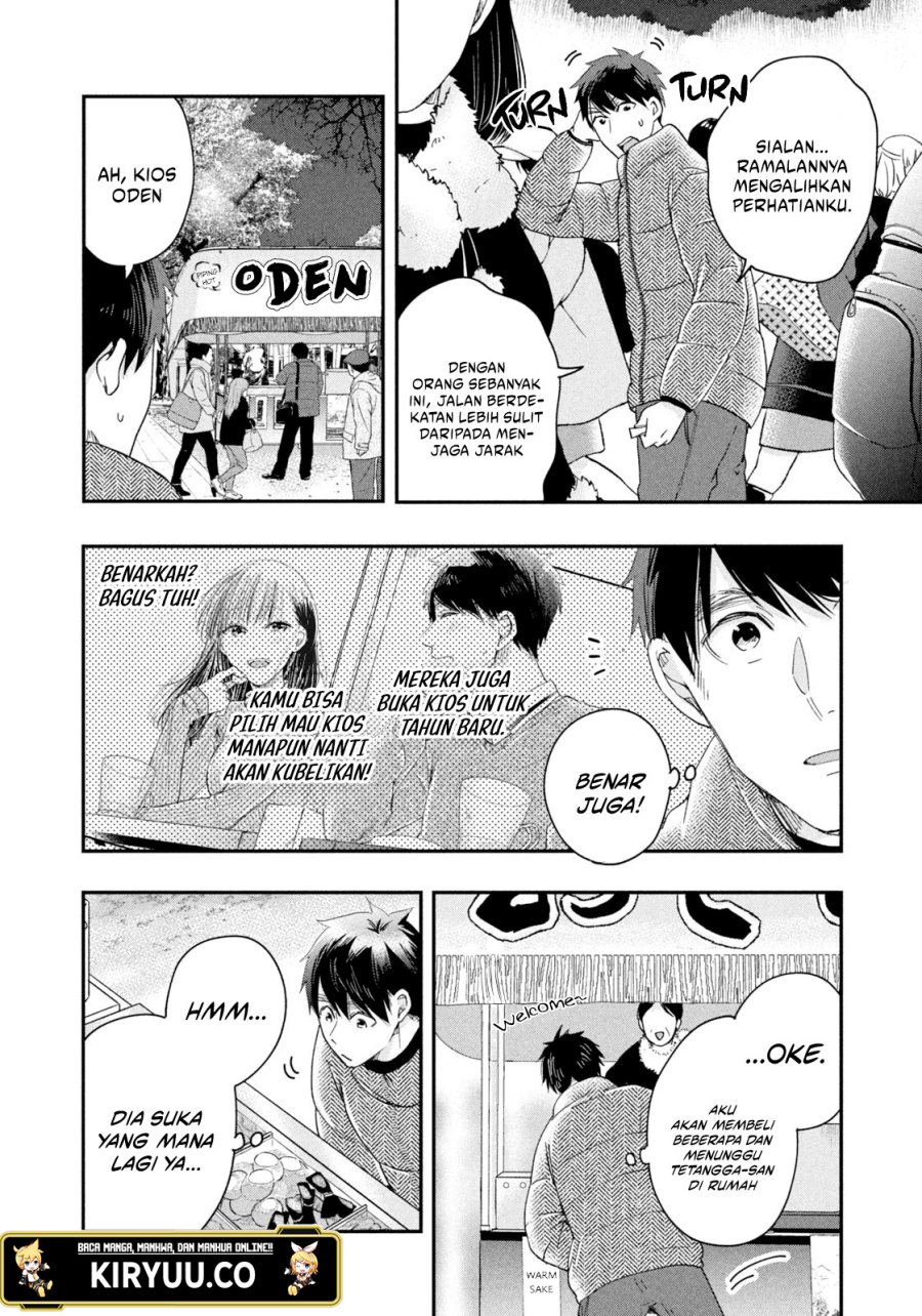 Kyou mo Veranda de Chapter 31 Gambar 11