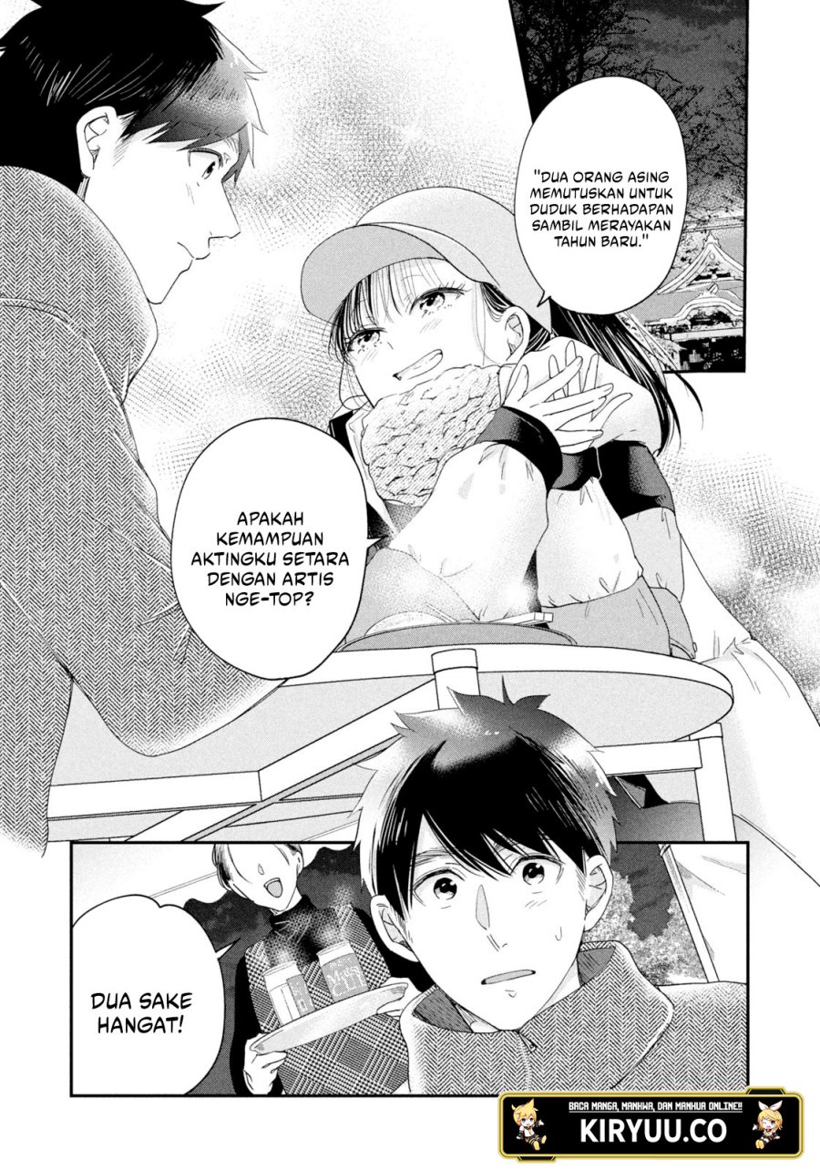 Kyou mo Veranda de Chapter 31 Gambar 14