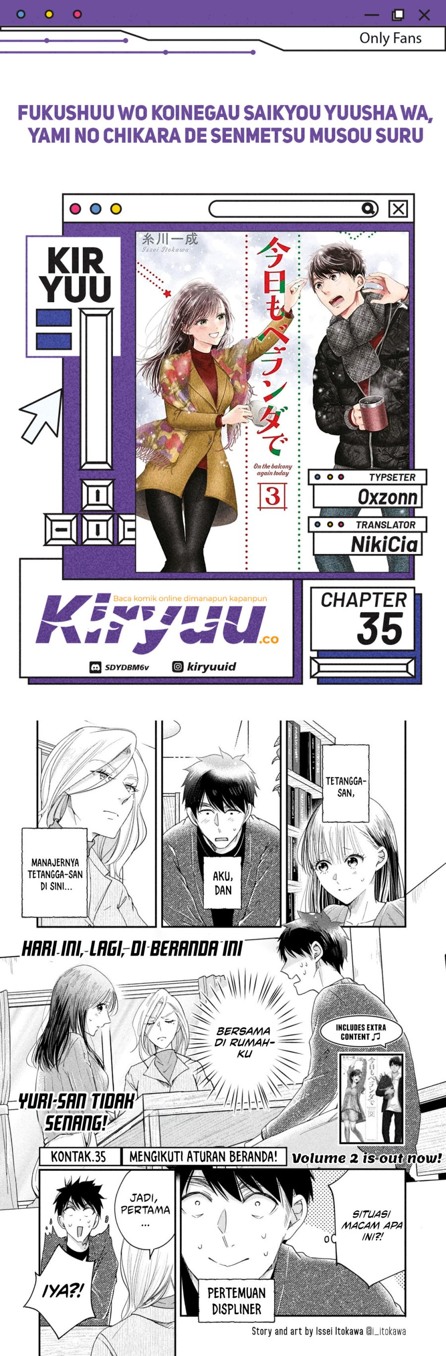 Kyou mo Veranda de Chapter 35 Gambar 1