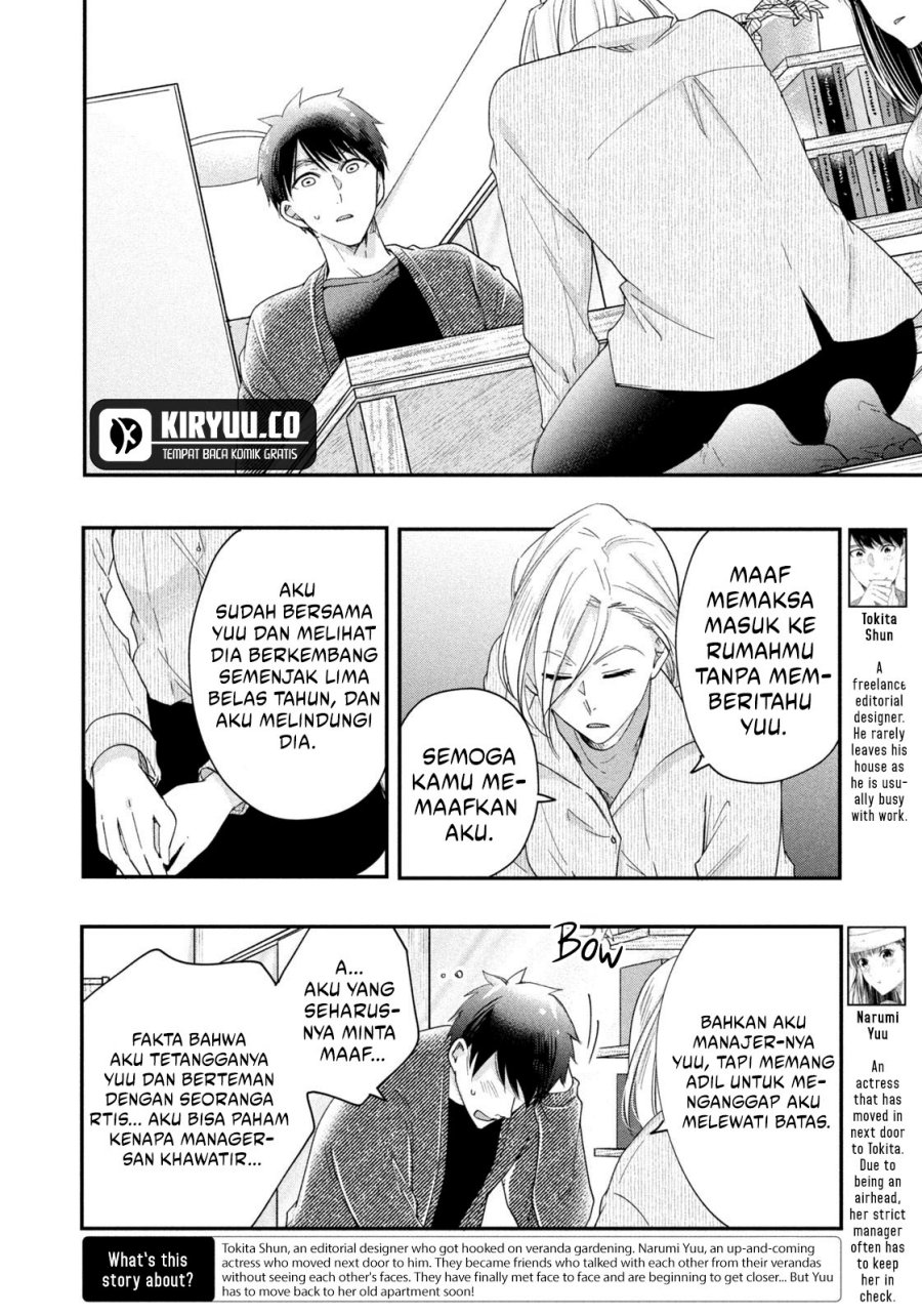 Kyou mo Veranda de Chapter 35 Gambar 2
