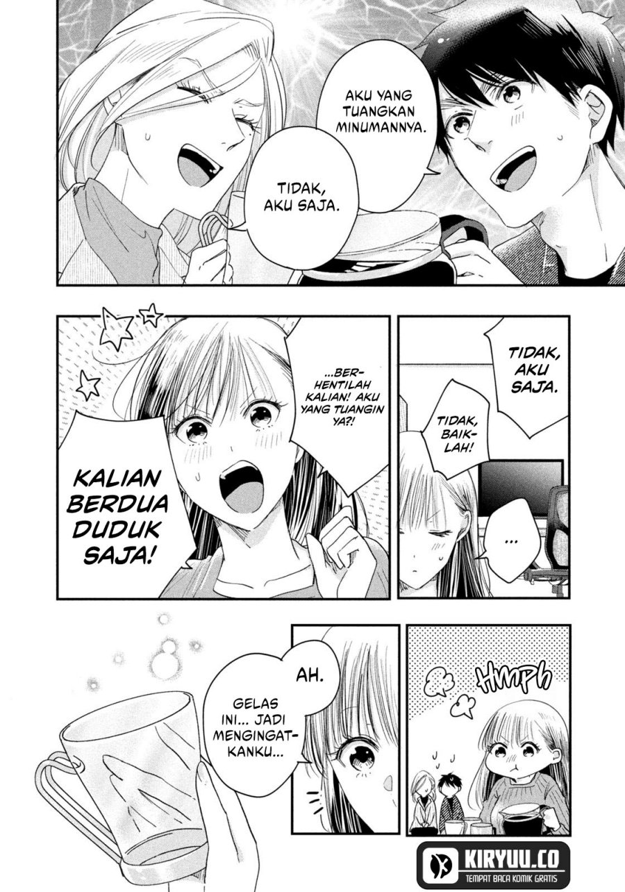 Kyou mo Veranda de Chapter 35 Gambar 4