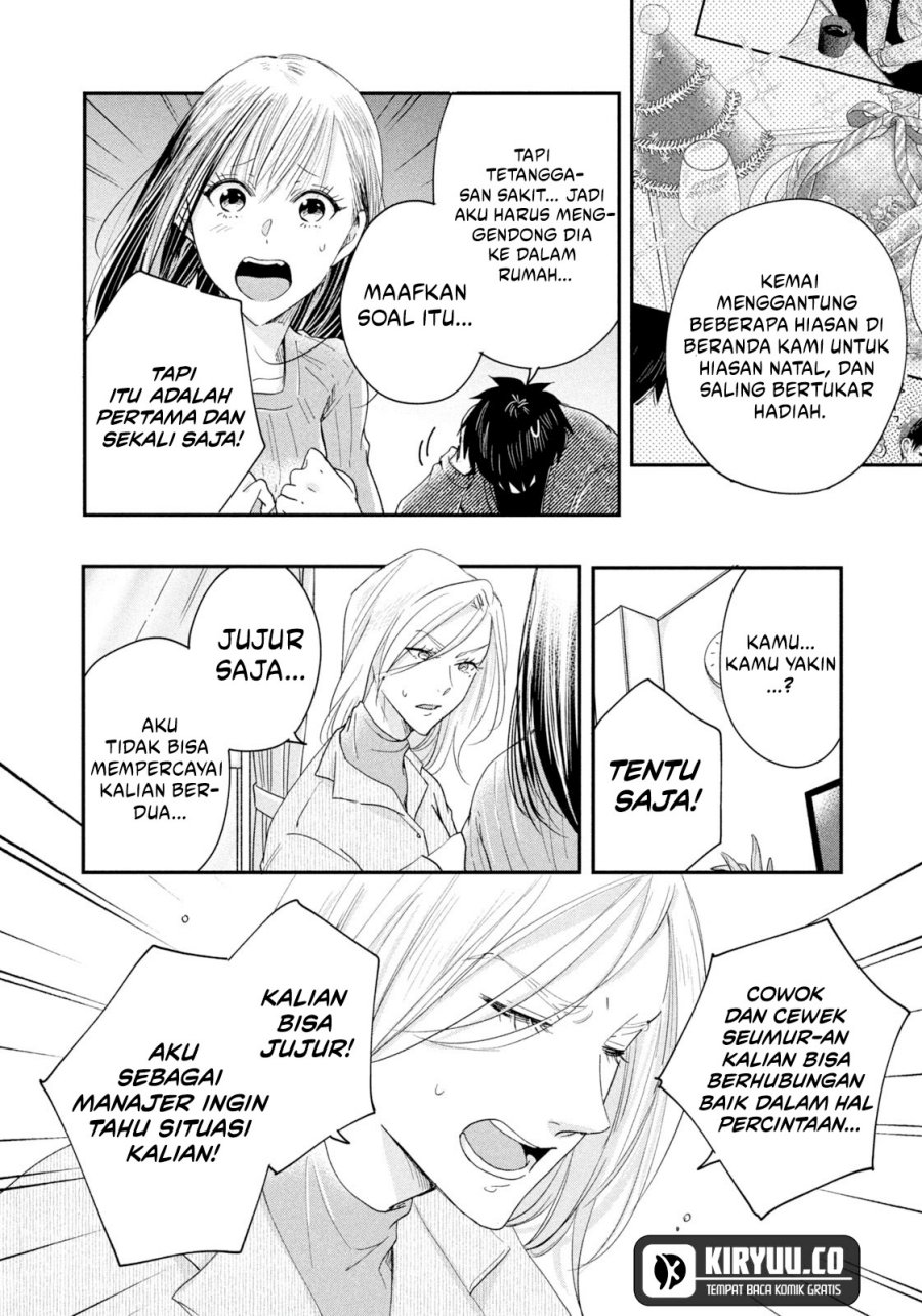 Kyou mo Veranda de Chapter 35 Gambar 8