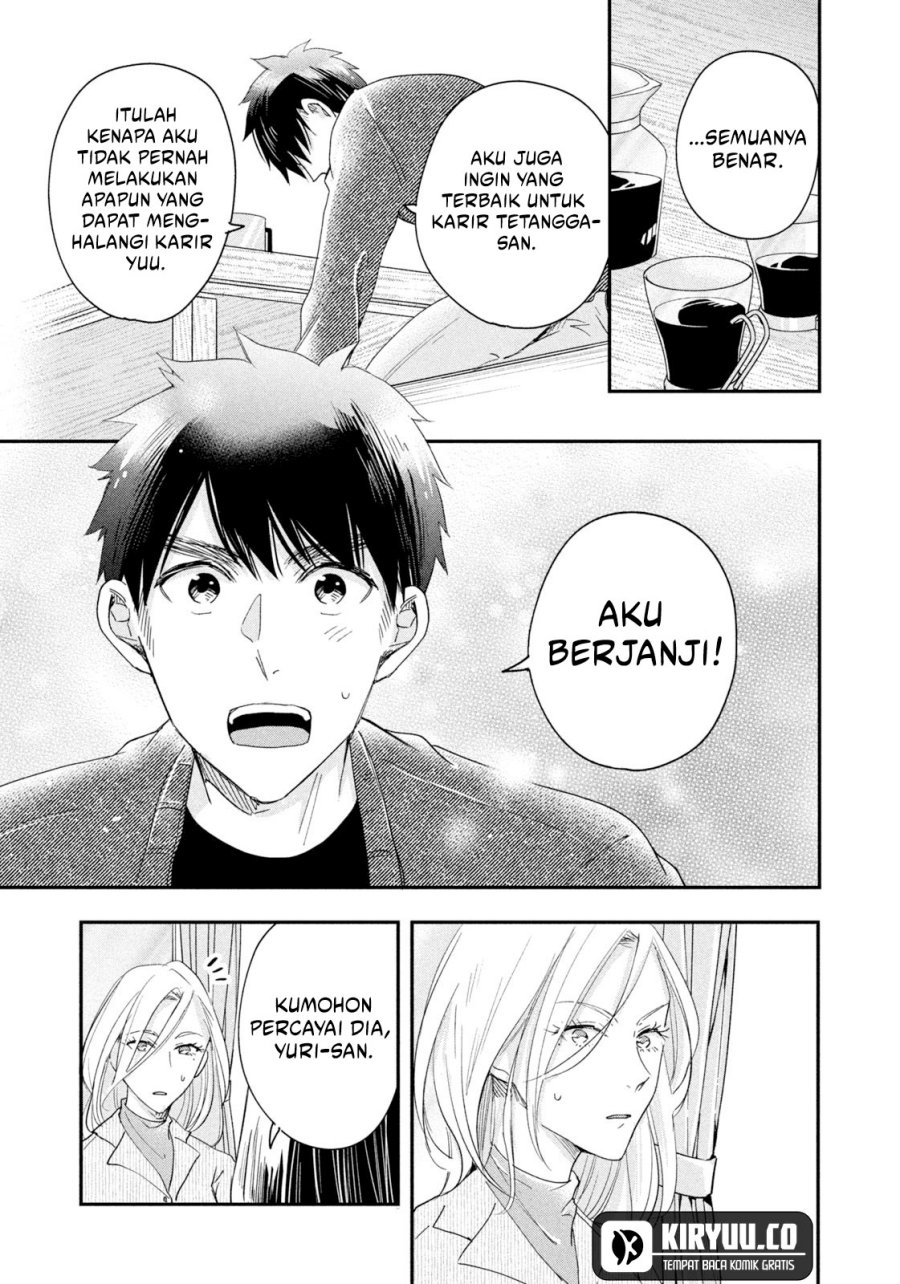 Kyou mo Veranda de Chapter 35 Gambar 9