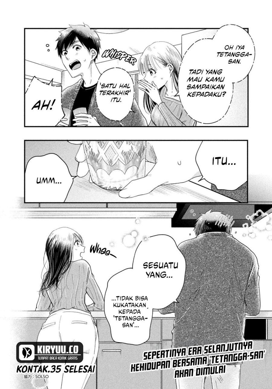 Kyou mo Veranda de Chapter 35 Gambar 14
