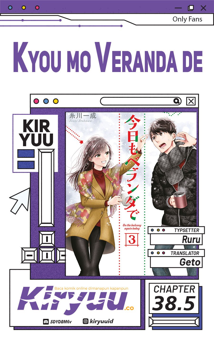 Kyou mo Veranda de Chapter 38.5 Gambar 1
