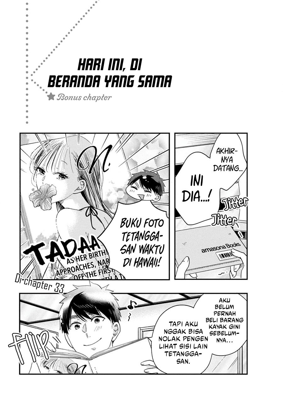 Kyou mo Veranda de Chapter 38.5 Gambar 2