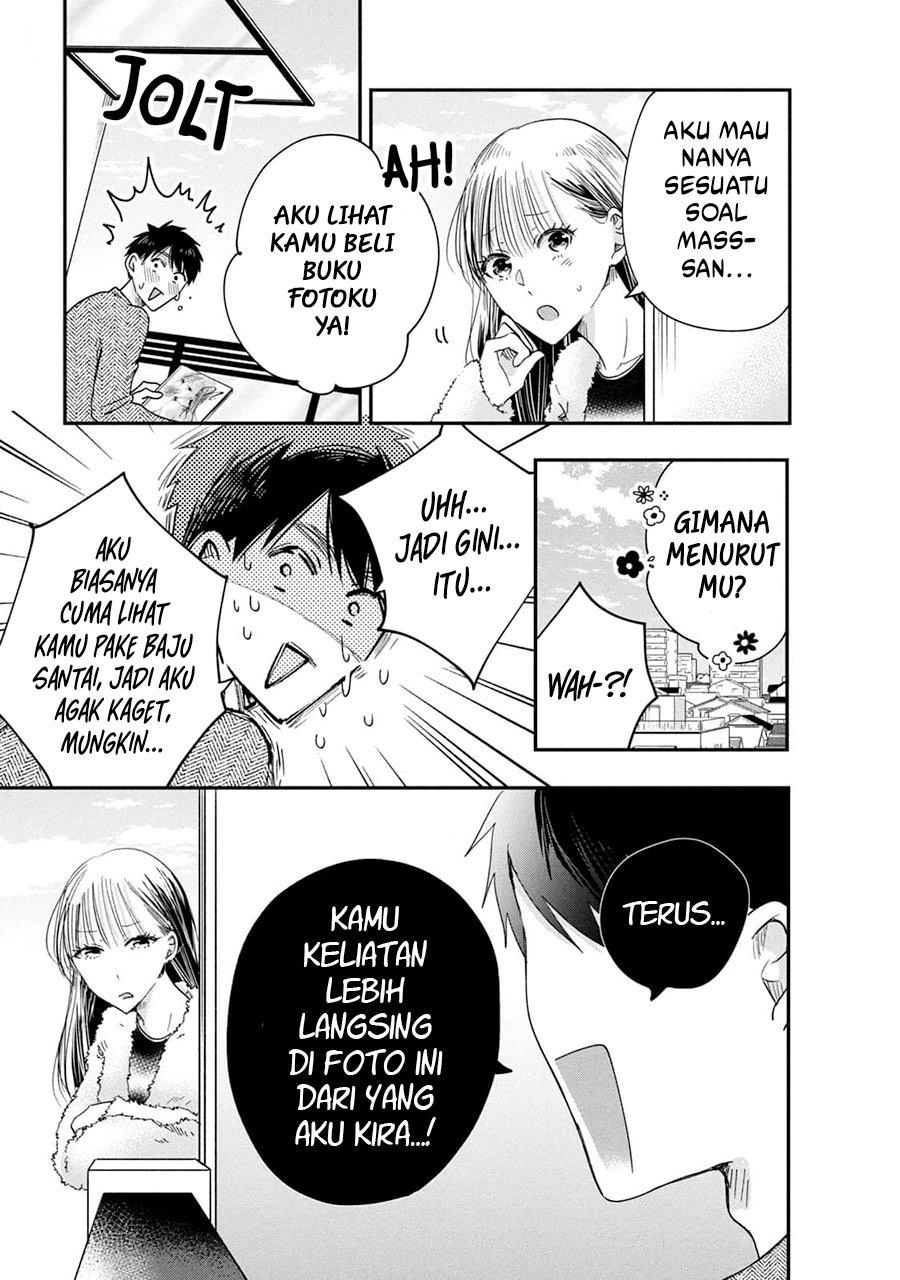 Kyou mo Veranda de Chapter 38.5 Gambar 4