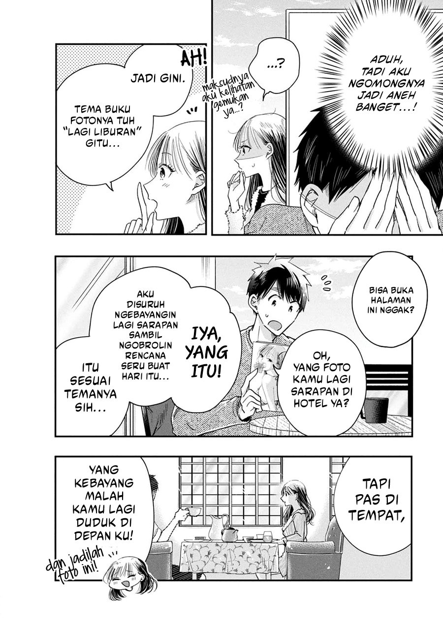 Kyou mo Veranda de Chapter 38.5 Gambar 5